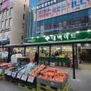 월성마트 이미지