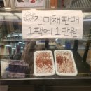 테일러김밥