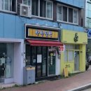 만남의광장 화장실 | 대구 '만남의 광장' 연극 후기 | 대명동 맛집추천 with. 부모님