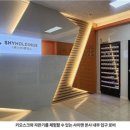 샤이홀딩스 이미지