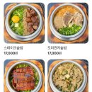 솔솥 이미지
