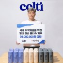 컬티 이미지