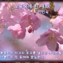 노루목 이미지