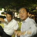 동성공원 이미지