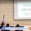 국제바로병원 이미지
