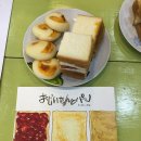 [일본어 그림책 읽기 시즌 5-8]할아버지와 빵(おじいちゃんとパン) 이미지
