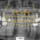 세움치과기공소 이미지