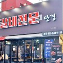 만경(범어점) 이미지