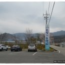 장수군농업기술센터 이미지