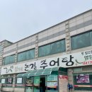 둔포큐마트