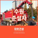 토평공업단지2 | 수원준설차, 삼성전자 공업용수관로 맨홀 준설 작업 사례