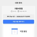 씨유 용인서천마을점 | [용인/기흥] 이사 날짜가 안 맞을 때 구세주! 미니창고 다락 기흥 서천점 사이즈별 상세 후기