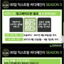 드림점핑클럽 이미지