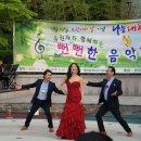 fun한 음악회 굿모닝충청