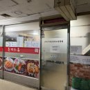 후후돈