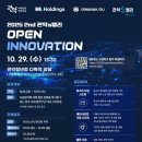 (주)바로이노베이션