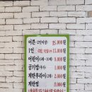 당곡1로2L | [블챌 내돈내산_식당 리뷰] 신림 양념게장 간장게장 무한리필 게장뷔페 후기