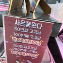 청춘정육점 - 수원시 권선구 삼천병마로 1581 | 청춘정육점