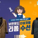 이대수선 - 서대문구 이화여대길 64 | 이대수선
