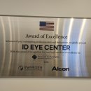 강남아이디안과의원 이미지