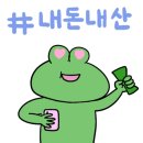 예원짬뽕 이미지