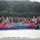 속아서 온다는 산 [ 속리산 ] 2023. 8. 27. ^^ 이미지