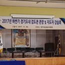 대한검도회영통검도관 이미지