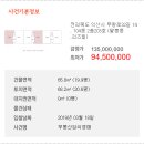 팔봉동-03 이미지