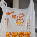 제일호프 티스토리