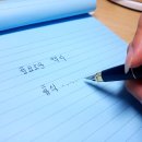 pen더story