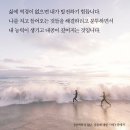 성실하자
