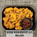 고셰프의찬 이미지