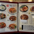 어주찜닭 이미지