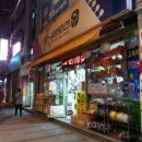 모닝글로리부민점