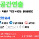 녹양중학교 이미지