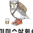 쌀로상회