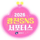 구립 우장숲어린이집 | [광진구 취학전 500권 읽기] 독서꾸러미 신청 방법 및 후기