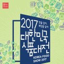 왕성식품 네이버블로그