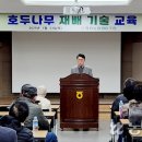 황룡농협 이미지