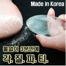 네일이블링 | 노출의 계절 발각질때문에 고민이라면 룸이블링
