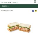 뚜레쥬르 자양점