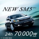 한백 카 서비스 이미지