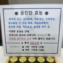 경희다원한의원 이미지