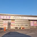 제로마켓청주점 이미지