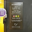 강남족욕 대구점 | 대구다이어트 얼굴축소 윤곽관리 화사한 대구중구점