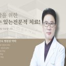 신대온누리병원 이미지