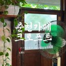 가연길16번길 이미지