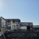 다원게장 이미지