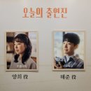 서림연대 | 귀감이 되다 | 250520 뮤지컬 &lt;소란스러운 나의 서림에서&gt; 초연 관극 후기 이봄소리 정욱진 @et theater 1