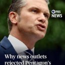 미국 언론의 자유 근황 이미지